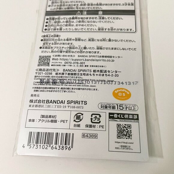 Spy X Family Bandai Acrylic Stand Ichiban Kuji Japan - Picture 8 of 11